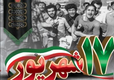 17شهریور؛ نقطه آغازین فروپاشی روانی و انسجام درونی نیروی مسلح شاهنشاهی