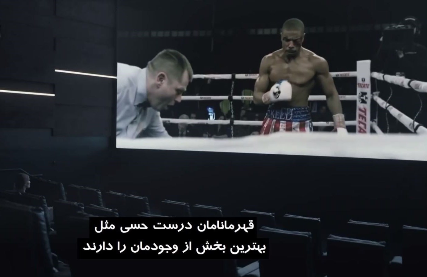 سینمای ایران , فیلم ,