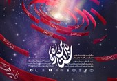 راویان دفاع مقدس در برنامه "با این ستاره‌ها" روایتگری می‌کنند/ مداحی نریمان پناهی در بهشت زهرا (س)