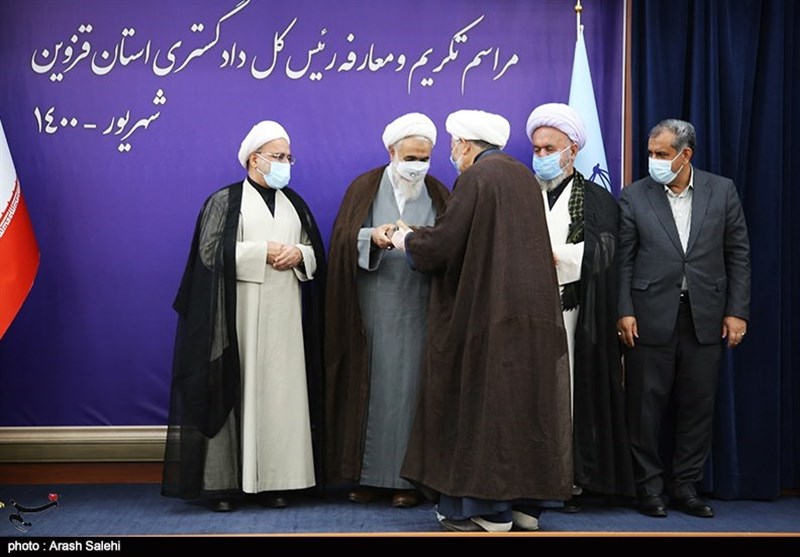 قوه قضائیه , استانداری قزوین , 