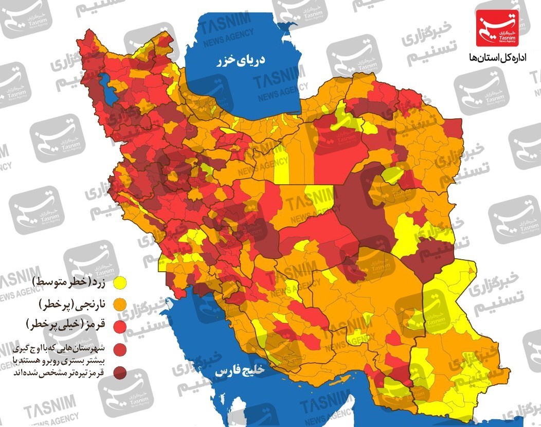 کرونا , واکسن ایرانی کرونا ,