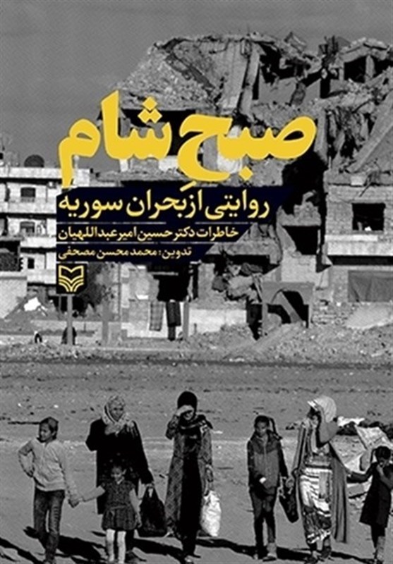 کتاب , سوره مهر , 