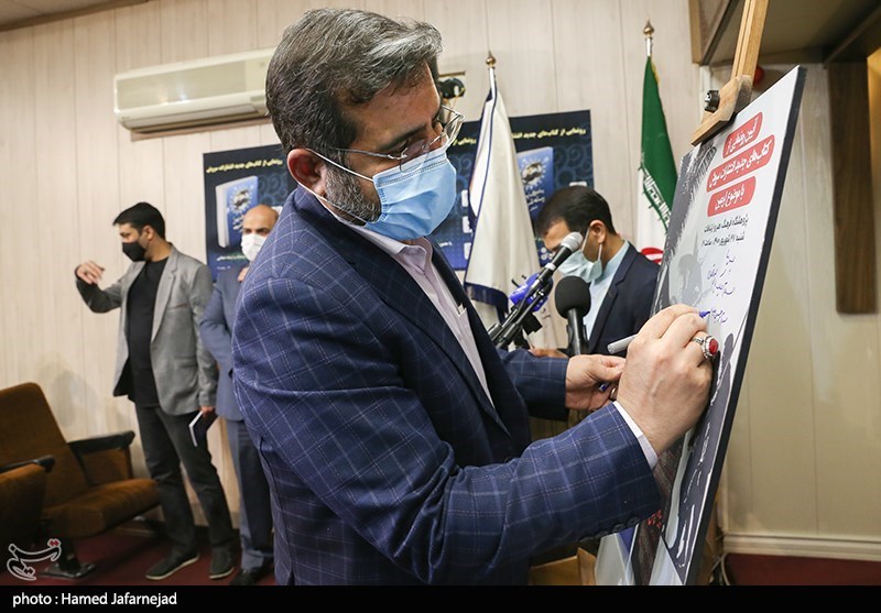 رونمایی از کتاب«پیاده‌روی اربعین؛ رسانه شیعه» نوشته حامد طالبی