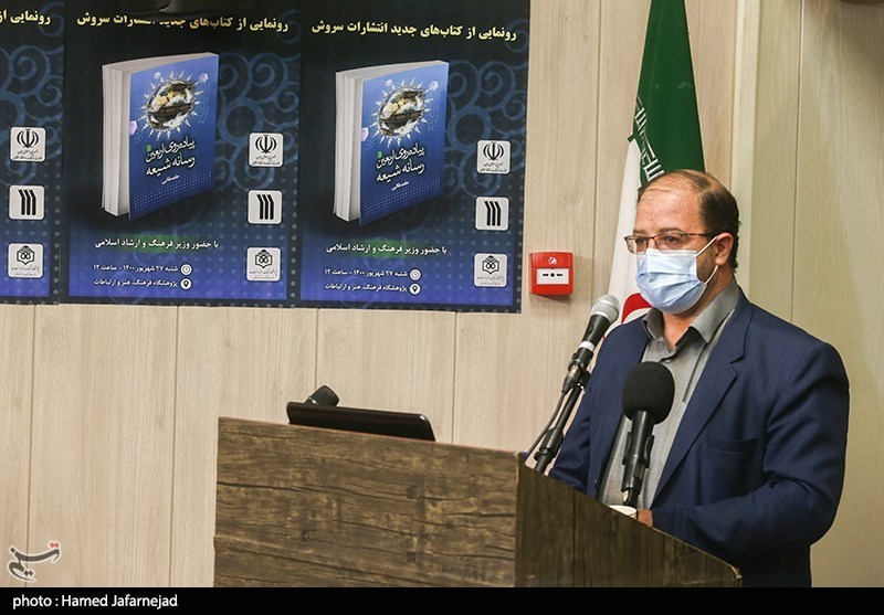 سخنرانی  سعید کرمی مدیرعامل انتشارات سروش در مراسم رونمایی از کتاب«پیاده‌روی اربعین؛ رسانه شیعه»