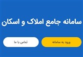 شفافیت، اخذ رایگان کد رهگیری و افزایش امنیت معاملات با سامانه خودنویس