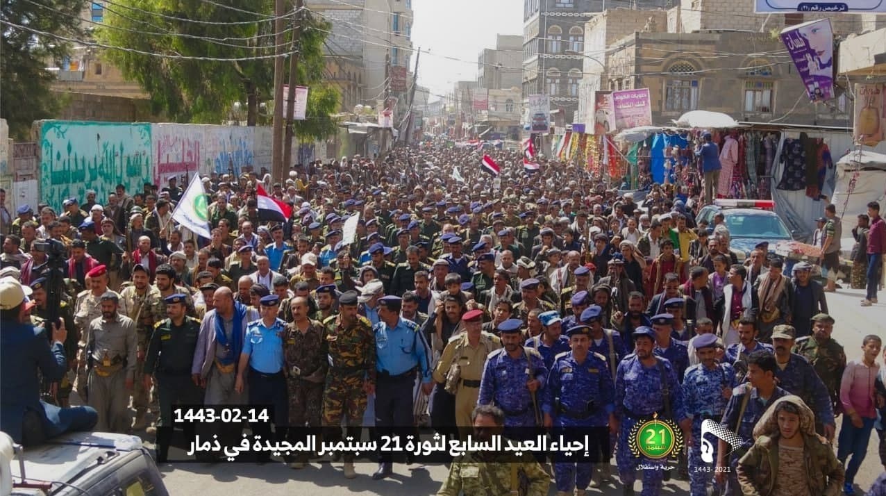 کشور یمن , جنبش انصارالله یمن , 