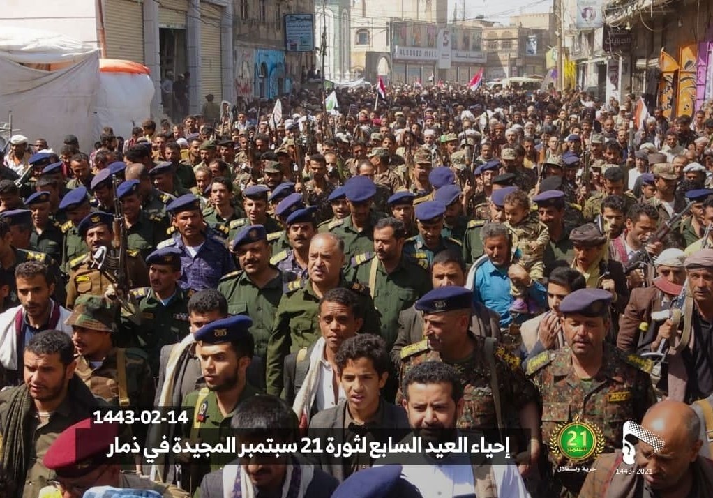 کشور یمن , جنبش انصارالله یمن , 