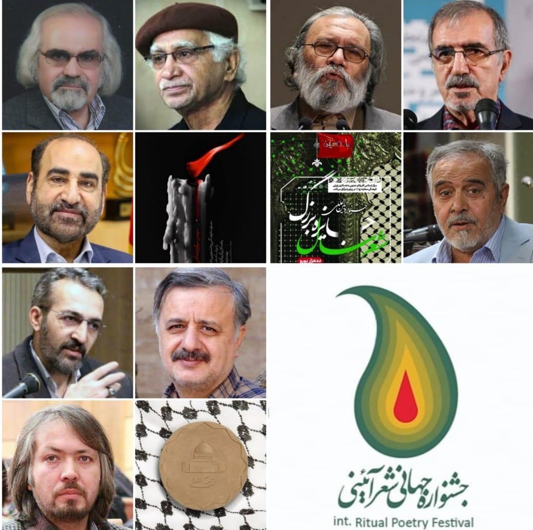 شعر آیینی , شعر ,