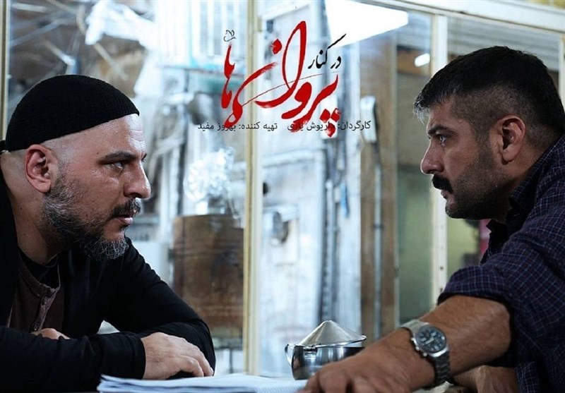 سریال , شبکه دو , صدا و سیما , 