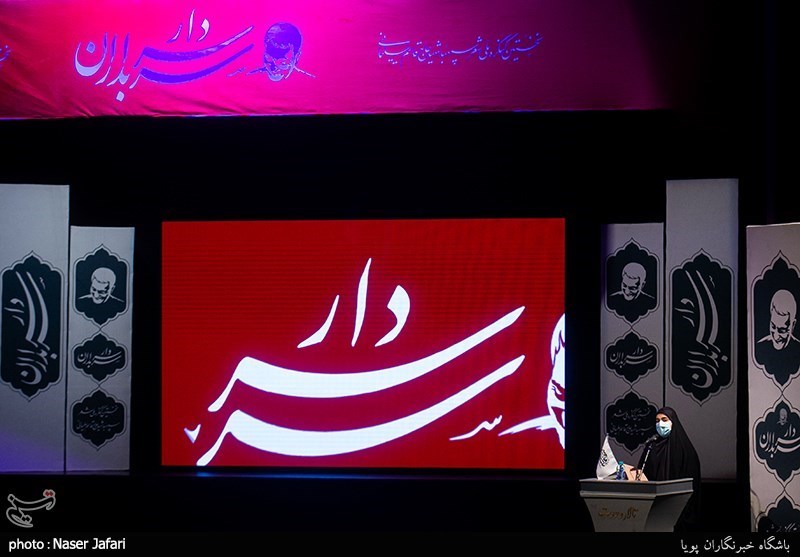 افتتاحیه کنگره ملی شعر سردار سربداران