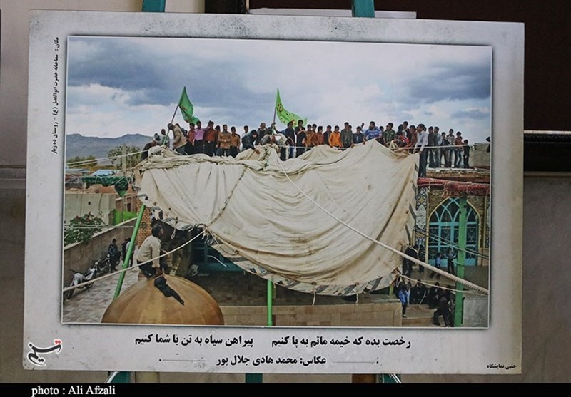 استان کرمان , عکس , عاشورا , اربعین , 