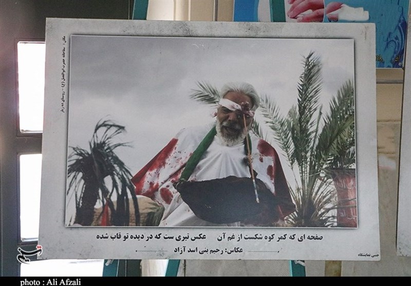 استان کرمان , عکس , عاشورا , اربعین , 