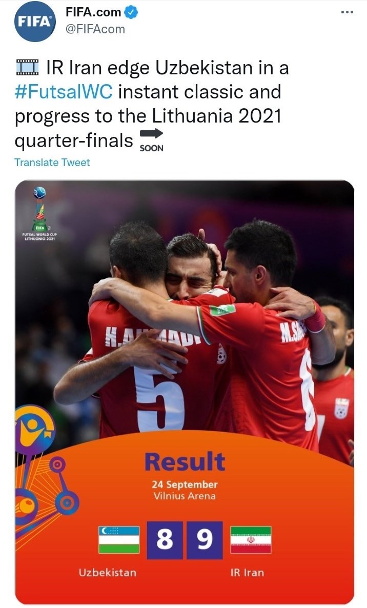 فوتسال , جام جهانی فوتسال , تیم ملی فوتسال ایران ,