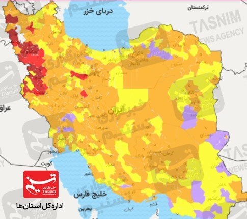 کرونا , واکسن ایرانی کرونا ,