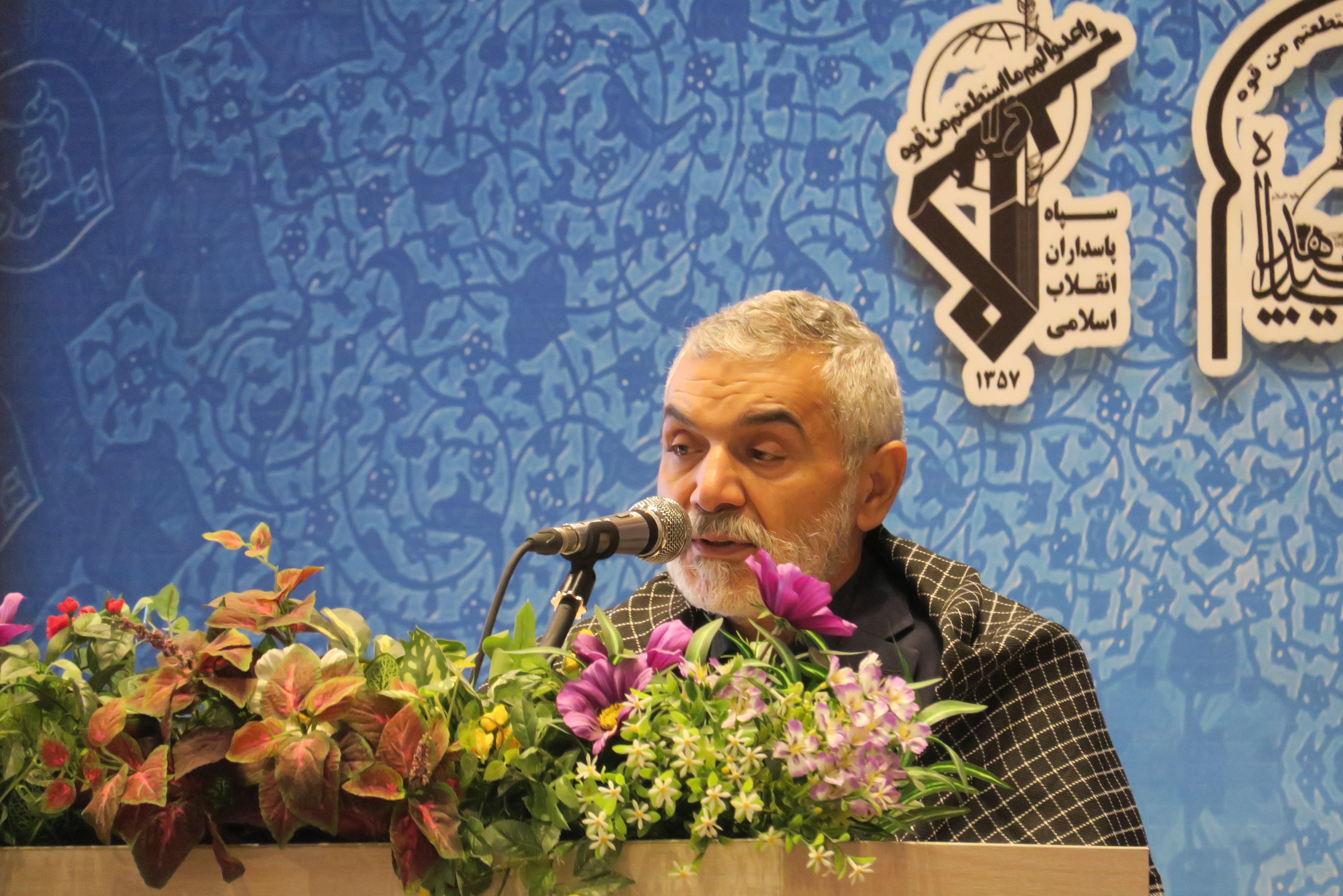 دفاع مقدس , کتاب ,