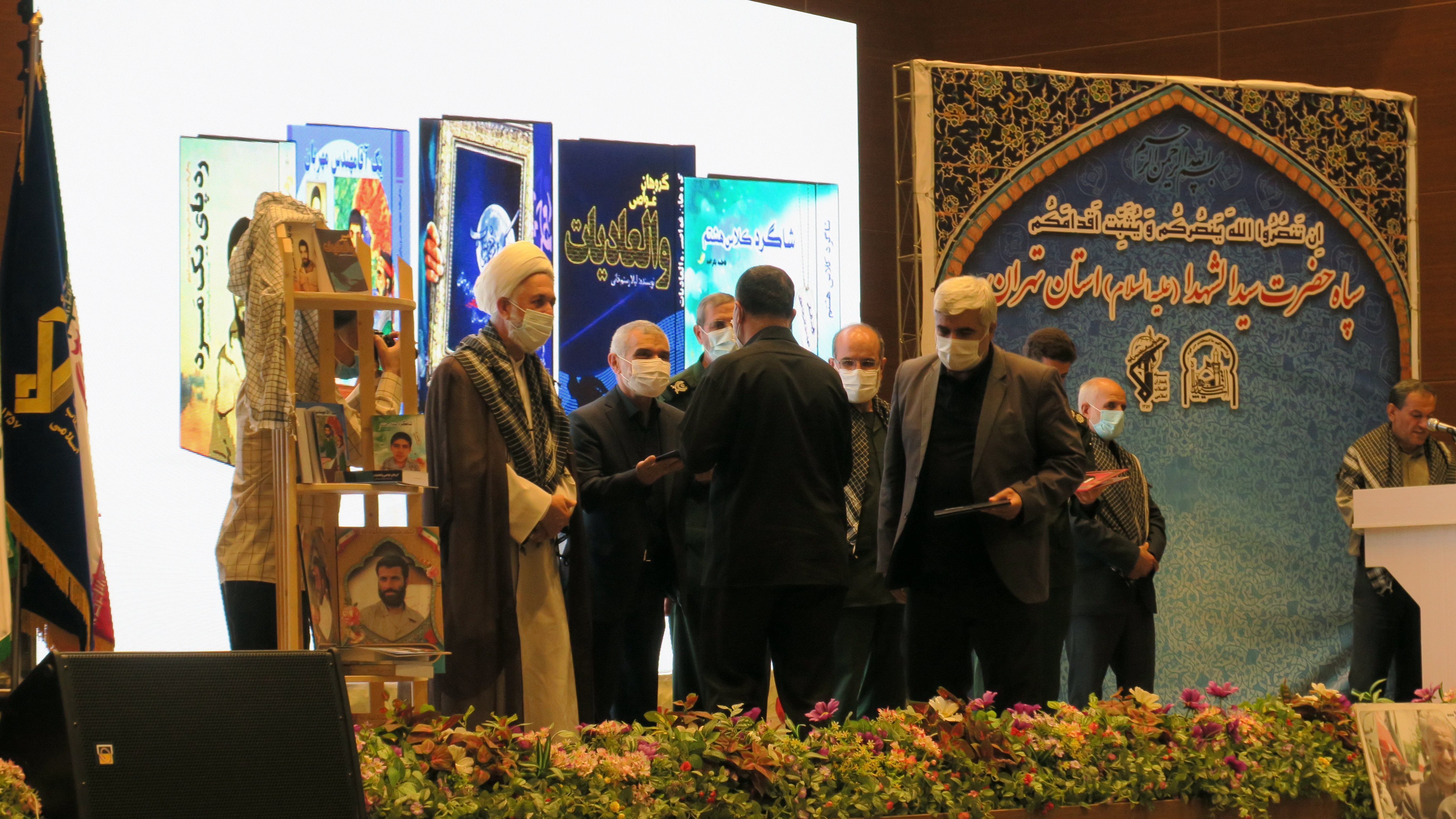 دفاع مقدس , کتاب ,