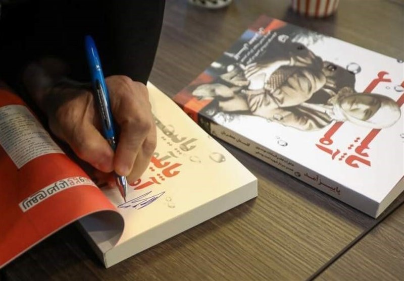 کتاب , سوره مهر , ادبیات دفاع مقدس  , خاطره‌نگاری دفاع مقدس , 