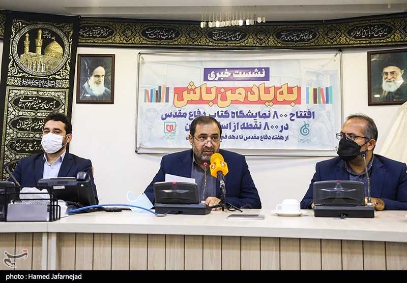 نشست خبری  علی‌اصغر جعفری مدیرعامل موزه انقلاب اسلامی و دفاع مقدس و  مراسم رونمایی از پوستر به یاد من باش در خصوص انتشار800 نمایشگاه کتاب دفاع مقدس در800 نقطه  استان تهران