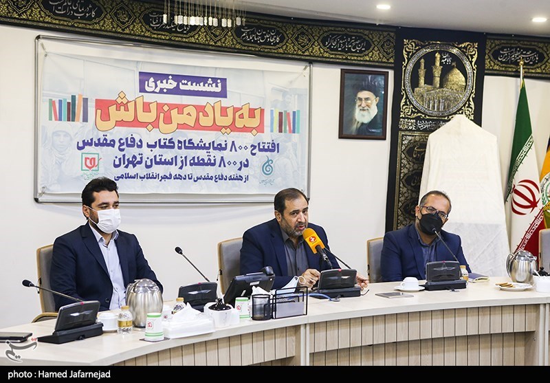 نشست خبری  علی‌اصغر جعفری مدیرعامل موزه انقلاب اسلامی و دفاع مقدس و  مراسم رونمایی از پوستر به یاد من باش در خصوص انتشار800 نمایشگاه کتاب دفاع مقدس در800 نقطه  استان تهران