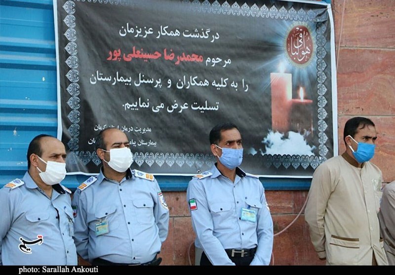 استان کرمان , کرونا , 