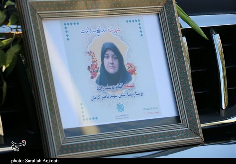 استان کرمان , کرونا , شهید , 