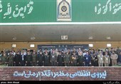 صبحگاه مشترک ستاد یگان‌های ویژه ناجا