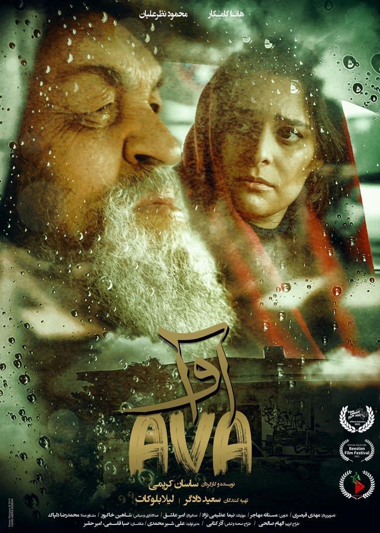 فیلم کوتاه ,