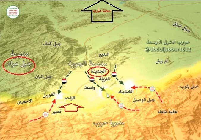 کشور یمن , آخرین تحولات یمن , 