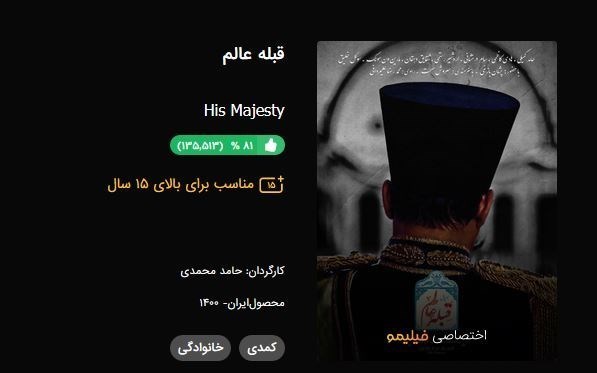 شبکه نمایش خانگی , سریال , 