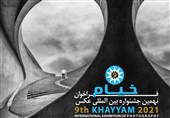 32 میلیون تومان جایزه نقدی برای برگزیدگان جشنواره عکس خیام