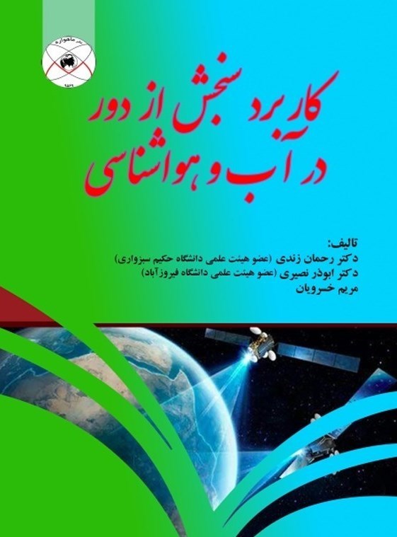 دانشجویان بورسیه , وزارت علوم ,