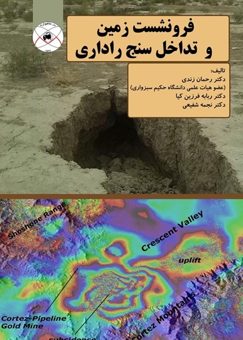 دانشجویان بورسیه , وزارت علوم ,