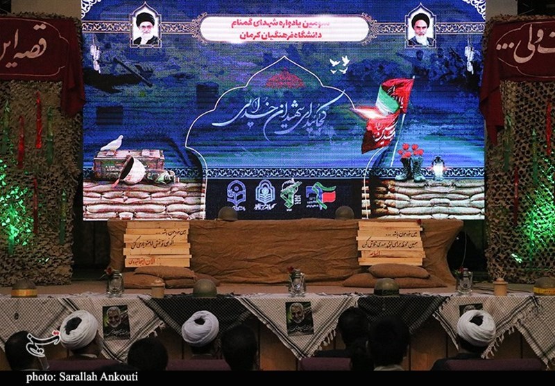 استان کرمان , شهید , دانشگاه فرهنگیان , 