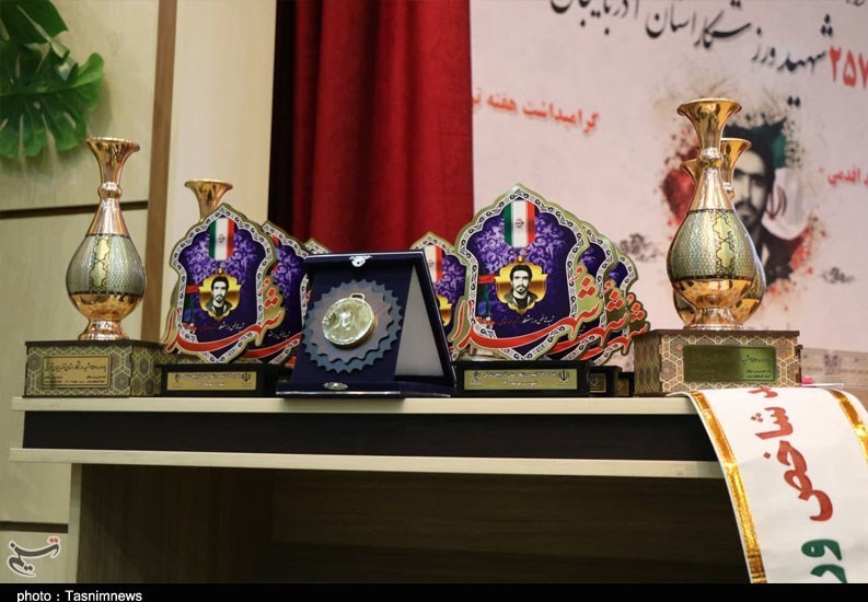 خانواده شهدا , آذربایجان شرقی , 