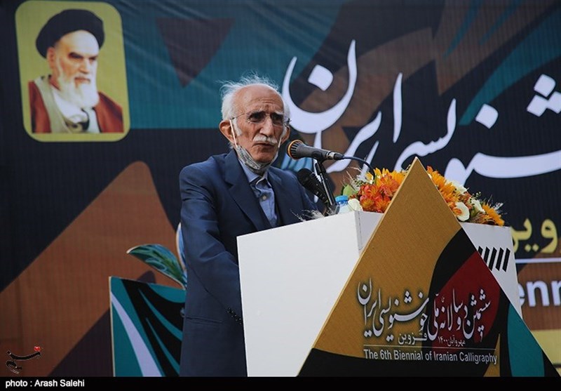 خوشنویسی , استانداری قزوین , شورای اسلامی استان قزوین , 