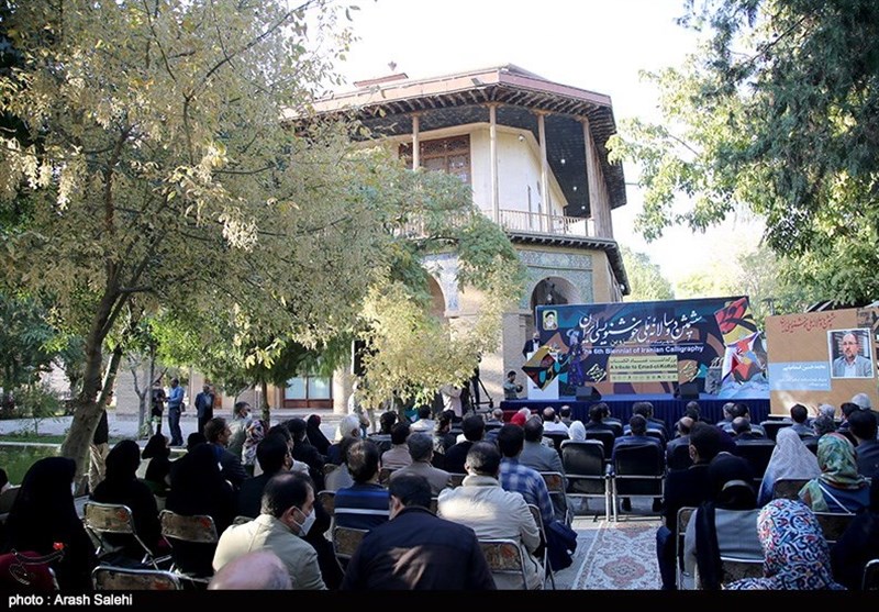 خوشنویسی , استانداری قزوین , شورای اسلامی استان قزوین , 