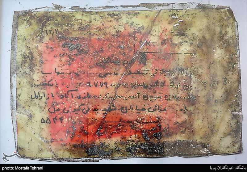 کارت شناسایی شهید پس از تفحص