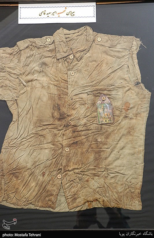 پیراهن به جامانده از شهید امیرسعید قاسمی که پس از عملیات تفحص در جزیره مجنون کشف شد