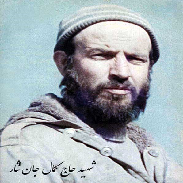 شهید , دفاع مقدس , 