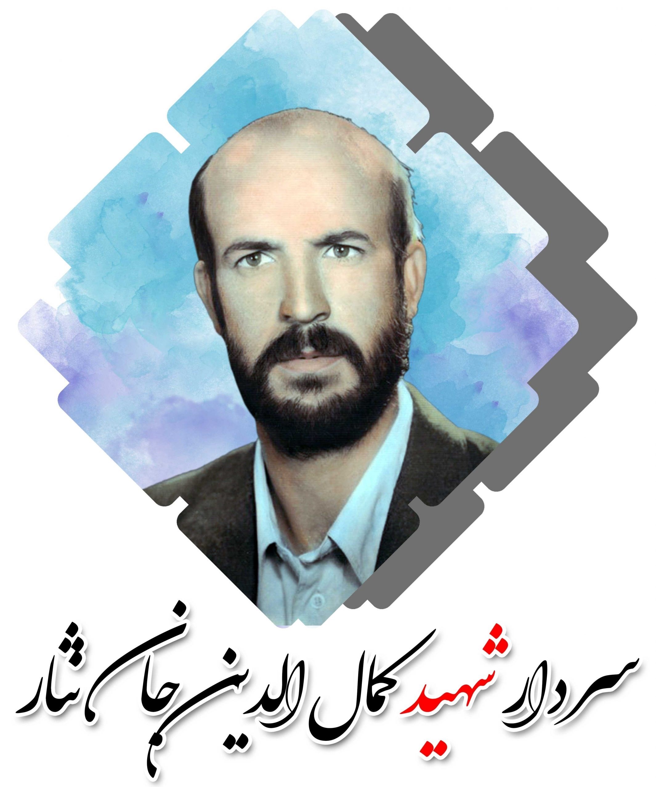 شهید , دفاع مقدس , 