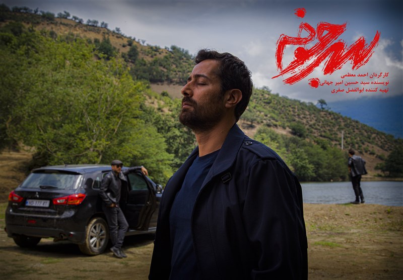 سریال سرجوخه