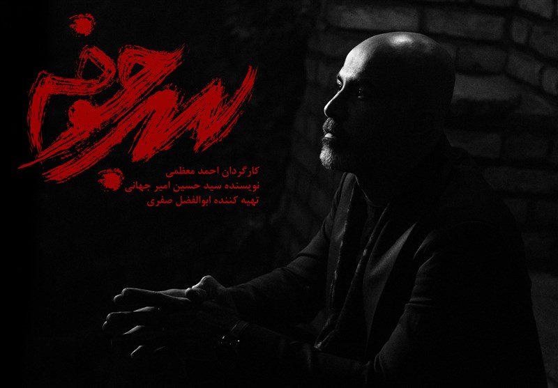 سریال سرجوخه