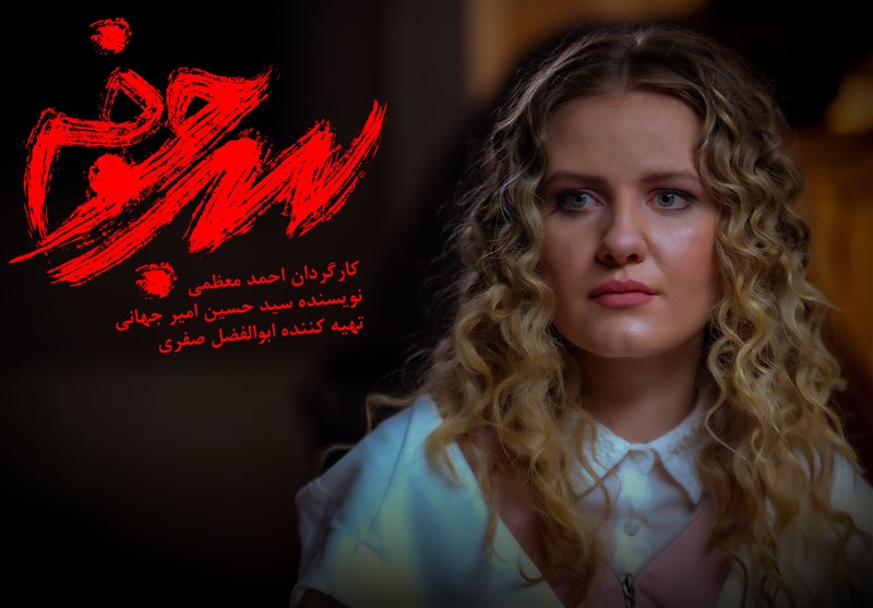 سریال سرجوخه