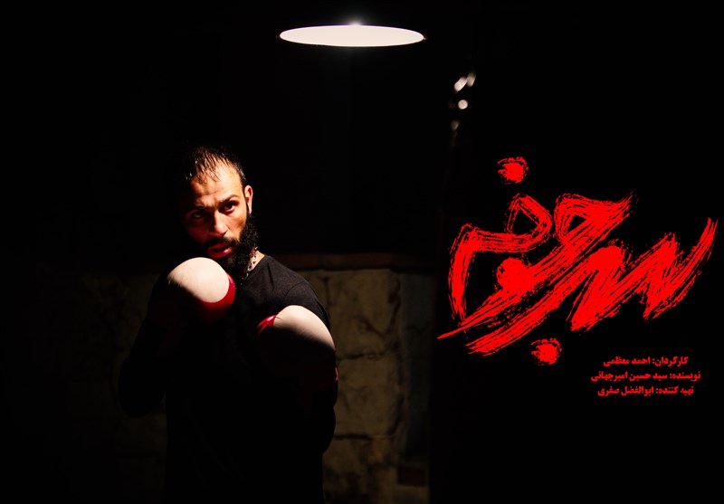 سریال سرجوخه