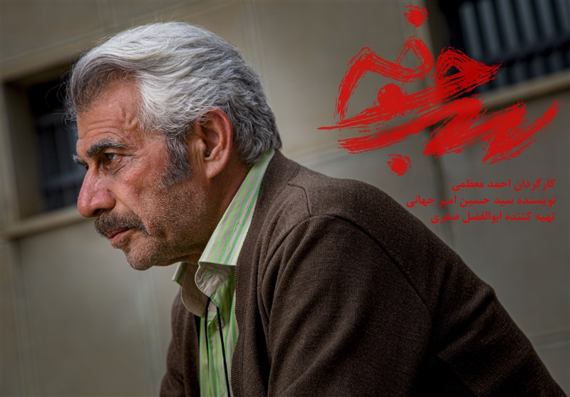 سریال سرجوخه