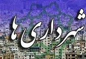 شهرهایی که وضعیت شهردار آنها تعیین تکلیف نشده از طریق قانونی پیگیری می‌شود