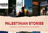 پلتفرم آمریکایی نتفلیکس چه خوابی برای فلسطینیان دیده است؟