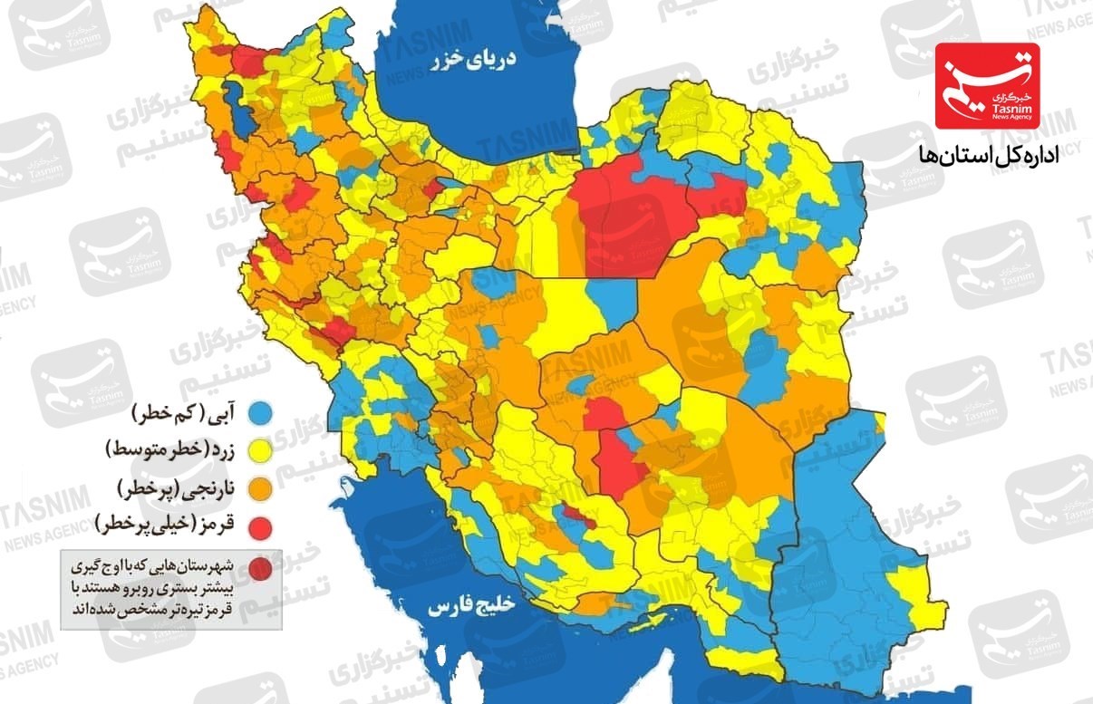 کرونا , واکسن ایرانی کرونا ,