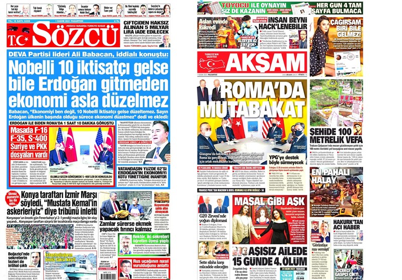 کشور ترکیه , رجب طیب اردوغان , 