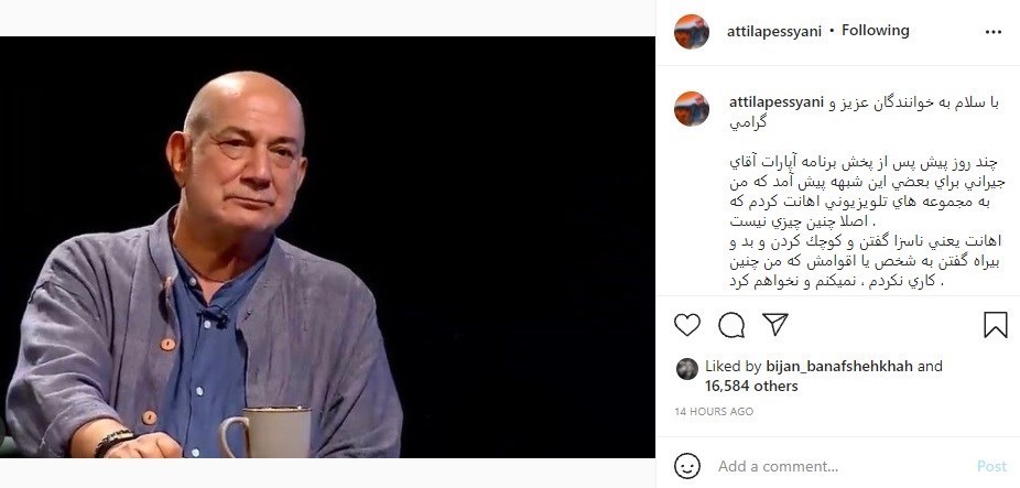 سریال , صدا و سیما , 